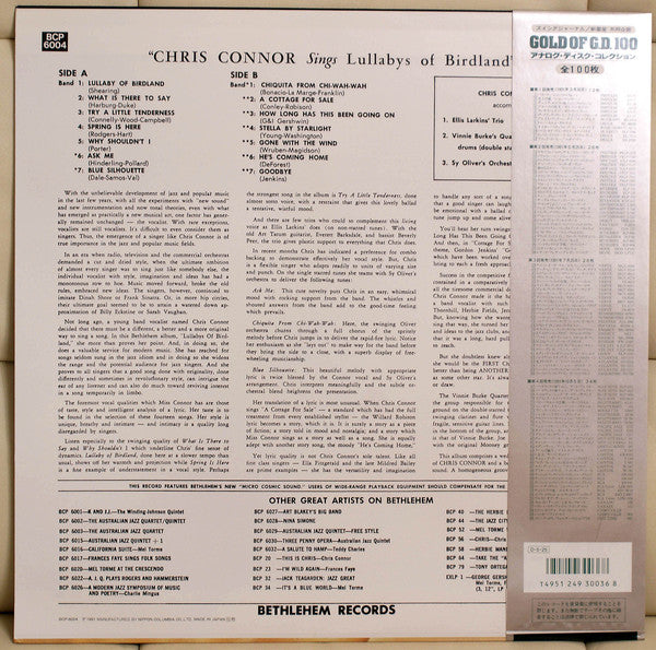 Sings Lullabys Of Birdland