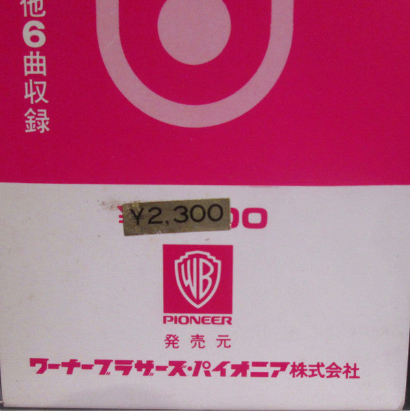 After The Gold Rush = アフター・ザ・ゴールド・ラッシュ