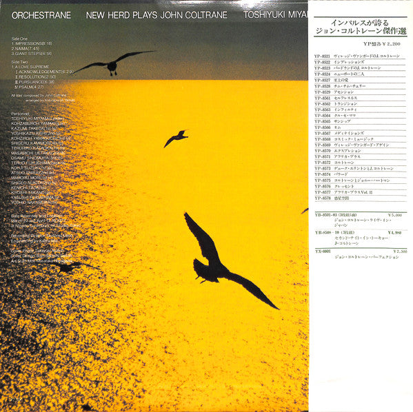 Orchestrane New Herd Plays John Coltrane