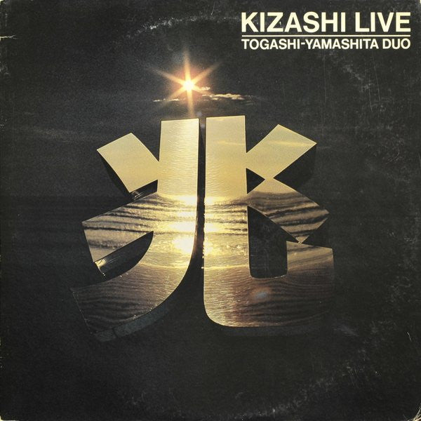Kizashi Live