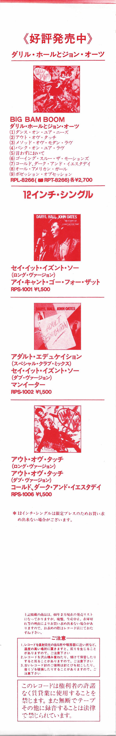 Method Of Modern Love