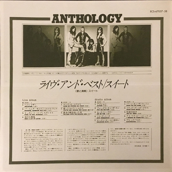 Anthology