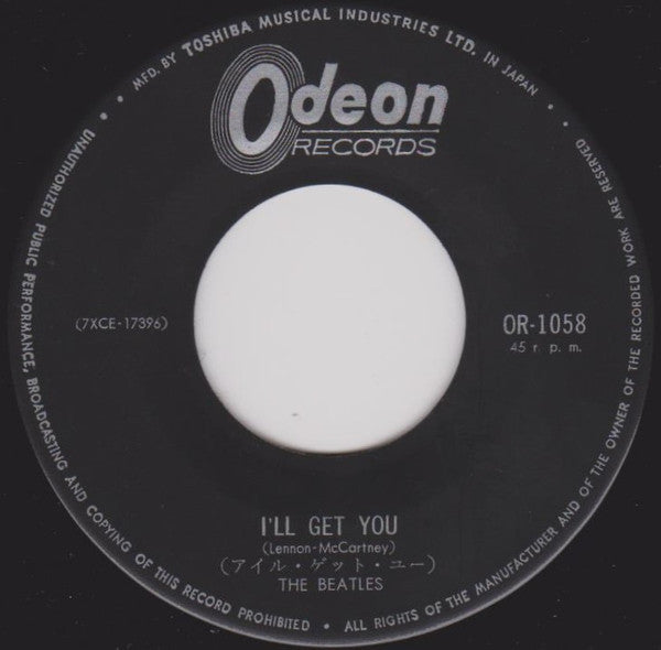 シー・ラヴズ・ユー = She Loves You