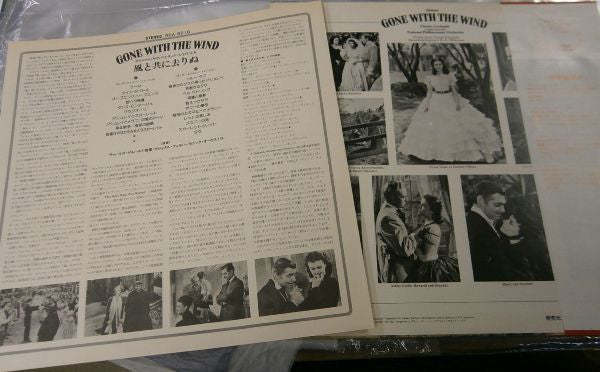 Max Steiner's Classic Film Score "Gone With The Wind"