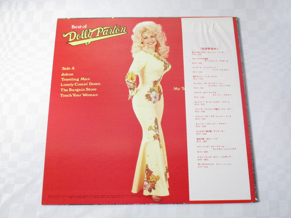 Best Of Dolly Parton