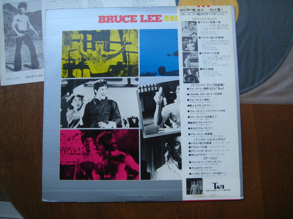 Bruce Lee - ブルース・リー - 総集篇