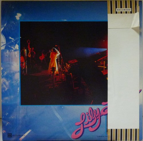 りりィ・ライヴ