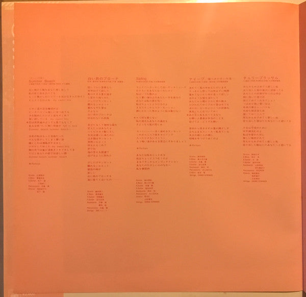 Silhouette = シルエット