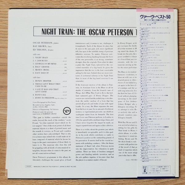 Night Train = ナイト・トレイン