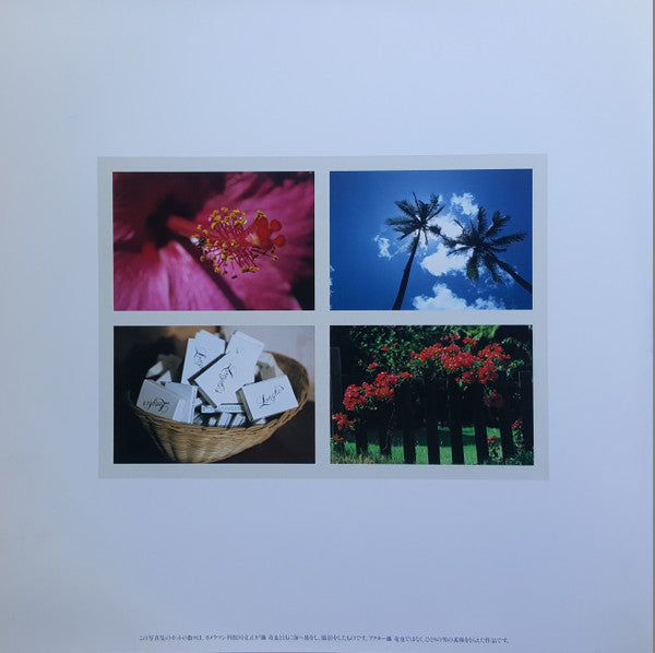 Get • At • The • Wave (I'd Like To Live In That Atmosphere)