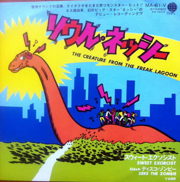 Soul Nessie - The Creature From The Freak Lagoon