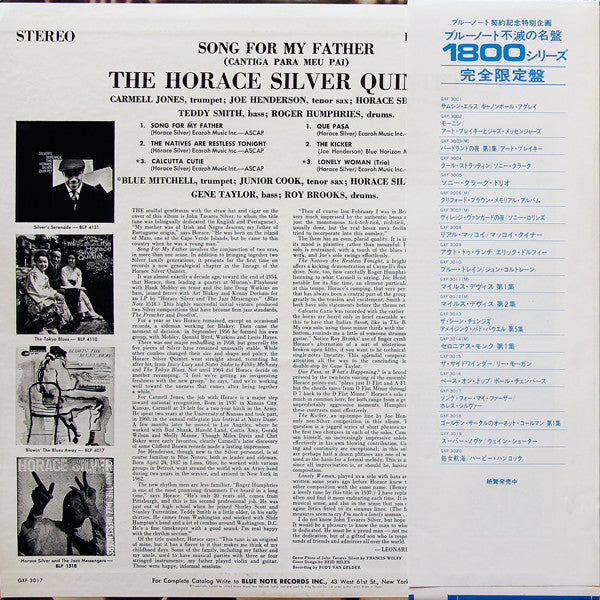 Song For My Father (Cantiga Para Meu Pai)