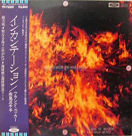 Incantation