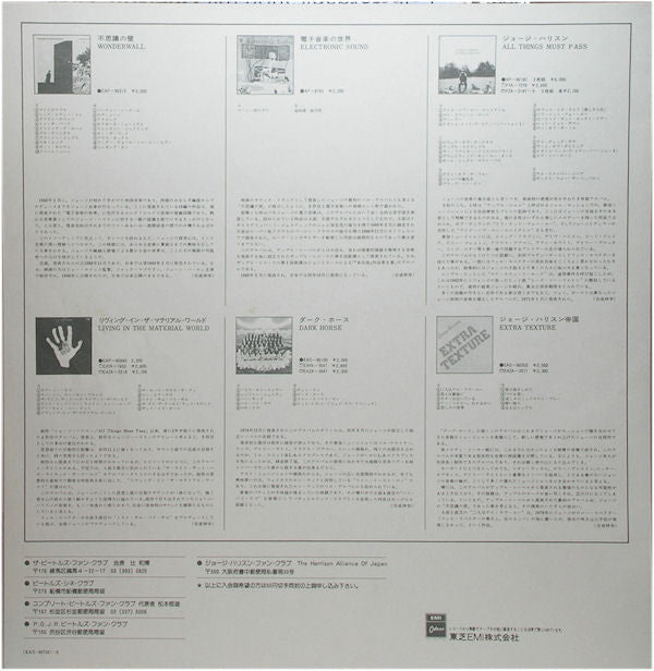 The Best Of George Harrison