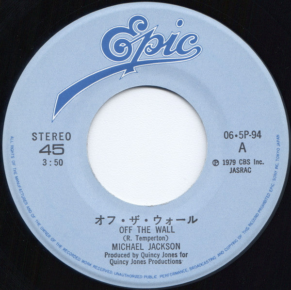 オフ・ザ・ウォール = Off The Wall