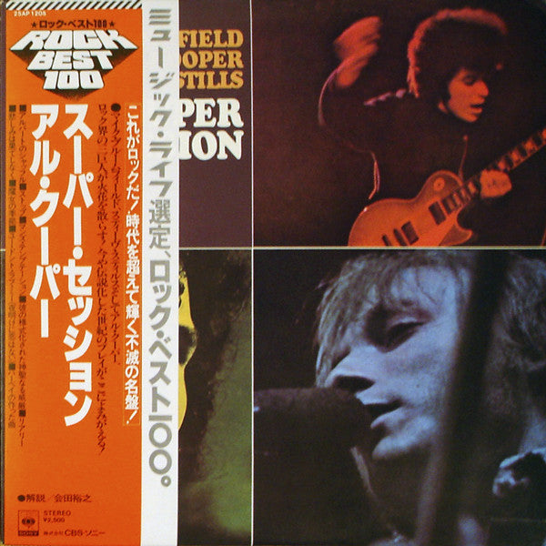 Super Session