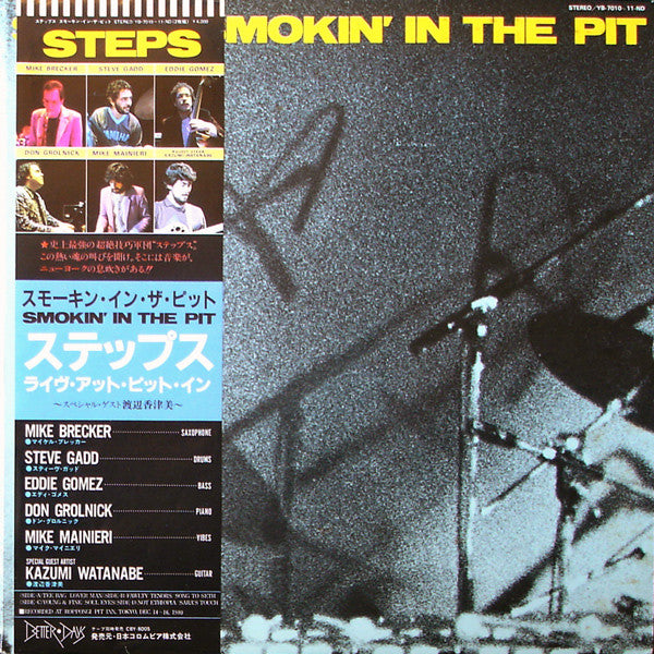 Smokin' In The Pit