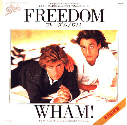 Freedom = フリーダム