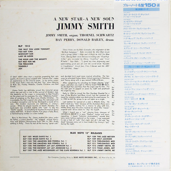 A New Star - A New Sound