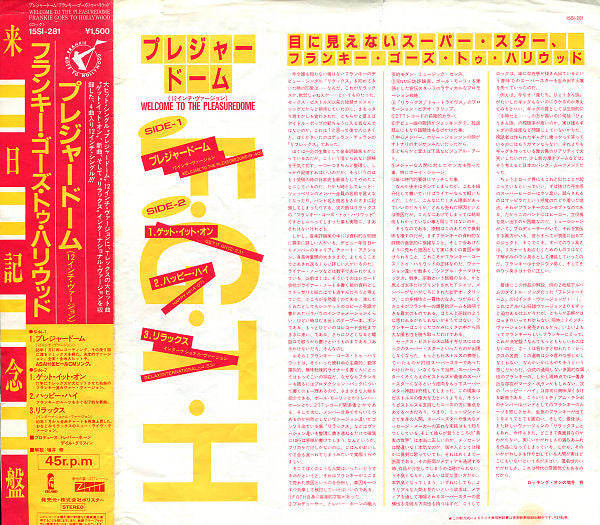 Welcome To The Pleasuredome