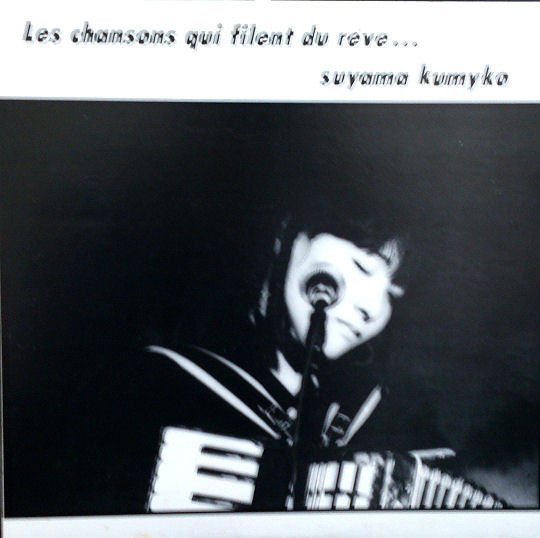 Les Chansons Qui Filent Du Rêve...