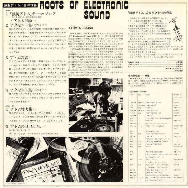 Roots Of Electronic Sound