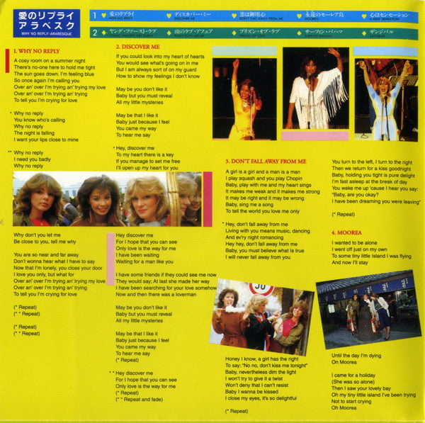 Arabesque VII / Why No Reply