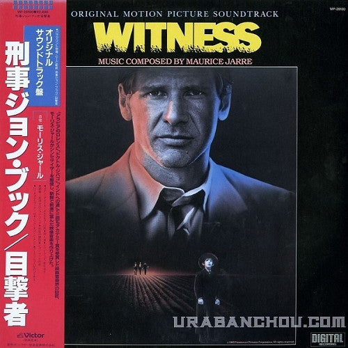 Witness (Original Motion Picture Soundtrack)