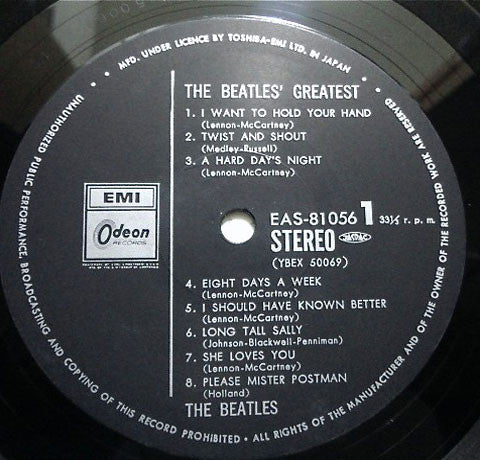 Beatles' Greatest = グレイテスト・ヒッツ
