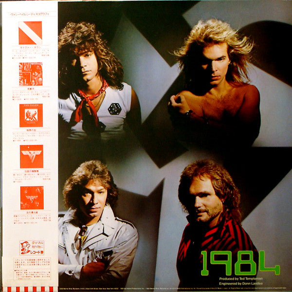 1984