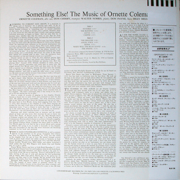 Something Else! The Music Of Ornette Coleman