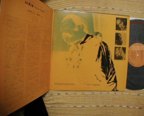 Nuits De La Fondation Maeght Vol. 1