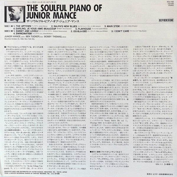 The Soulful Piano Of Junior Mance