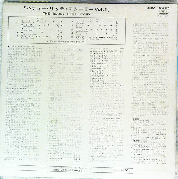 Release: Unknown Release-Vinyl-Japan-1976-SFX-7270-13326711