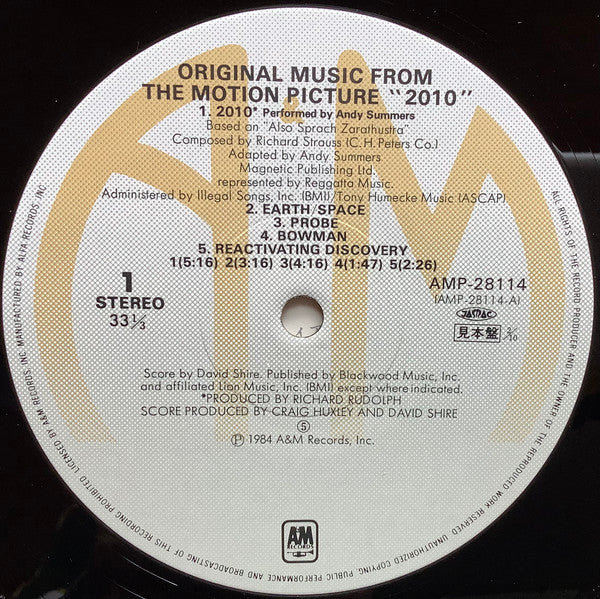 2010 (Original Music From The Motion Picture)