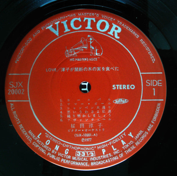 ラブ・淳子が禁断の木の実を食べた