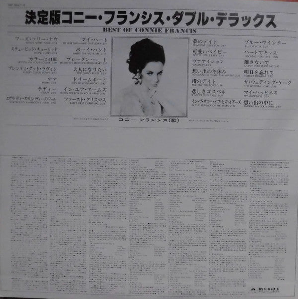 Best Of Connie Francis