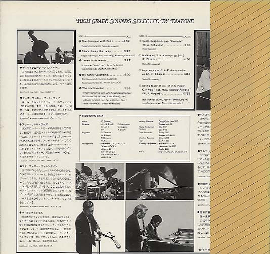 High Grade Sounds Selected By Diatone