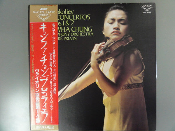 Violin Concertos Nos. 1 & 2