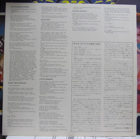 You Get What You Play For