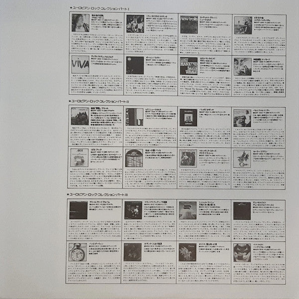 Sognando E Risognando