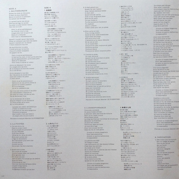 Maxime Le Forestier = 軽業師