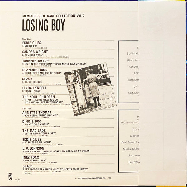 Memphis Soul Rare Collection Vol.2 - Losing Boy
