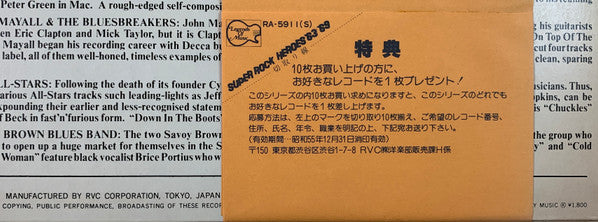 Bastards Of British Rock Vol. 2