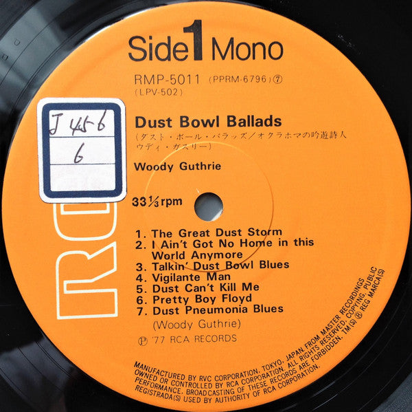 Dust Bowl Ballads = ダスト・ボール・バラッズ / オクラホマの吟遊詩人