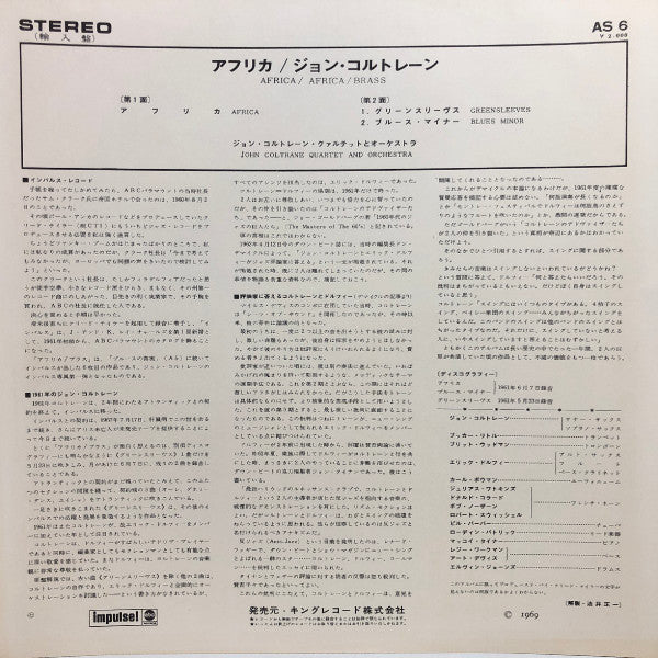 Africa / Brass