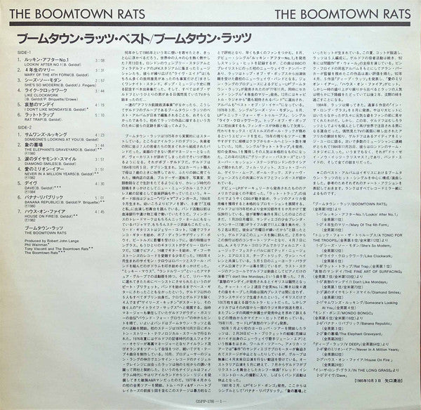 The Boomtown Rats = ブームタウン・ラッツ・ベスト〜哀愁のマンデイ〜
