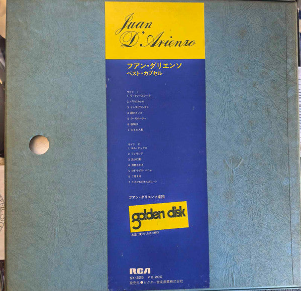 Juan D'Arienzo = フアン・ダリエンソ・ベスト