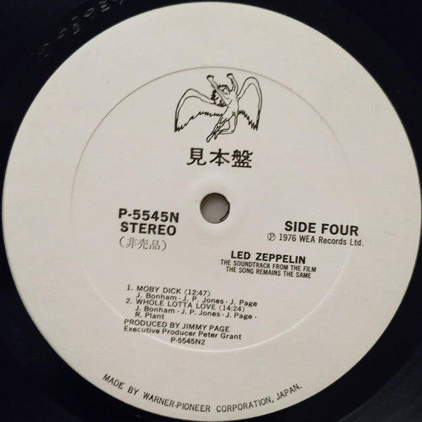 The Soundtrack From The Film The Song Remains The Same