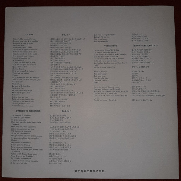 Deluxe Double / All About Adamo